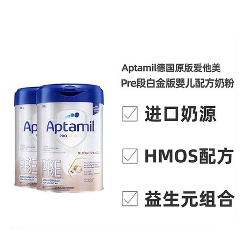  天猫国际探物欧洲婴幼儿牛奶粉