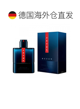 欧洲直邮普拉达 红月海洋 男士淡香水正品