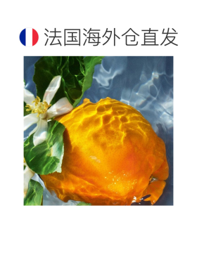 欧洲直邮娇兰/花草水语系列 ORANGE-倾橙之恋 香水200ml 补正品
