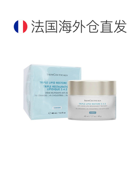 欧洲直邮SKINCEUTICALS修丽可242皮脂膜修护面霜48ml正品