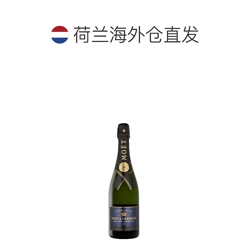 欧洲直邮Moet & Chandon酩悦轩尼诗甘露帝国香槟细腻浓香750ml - 图1