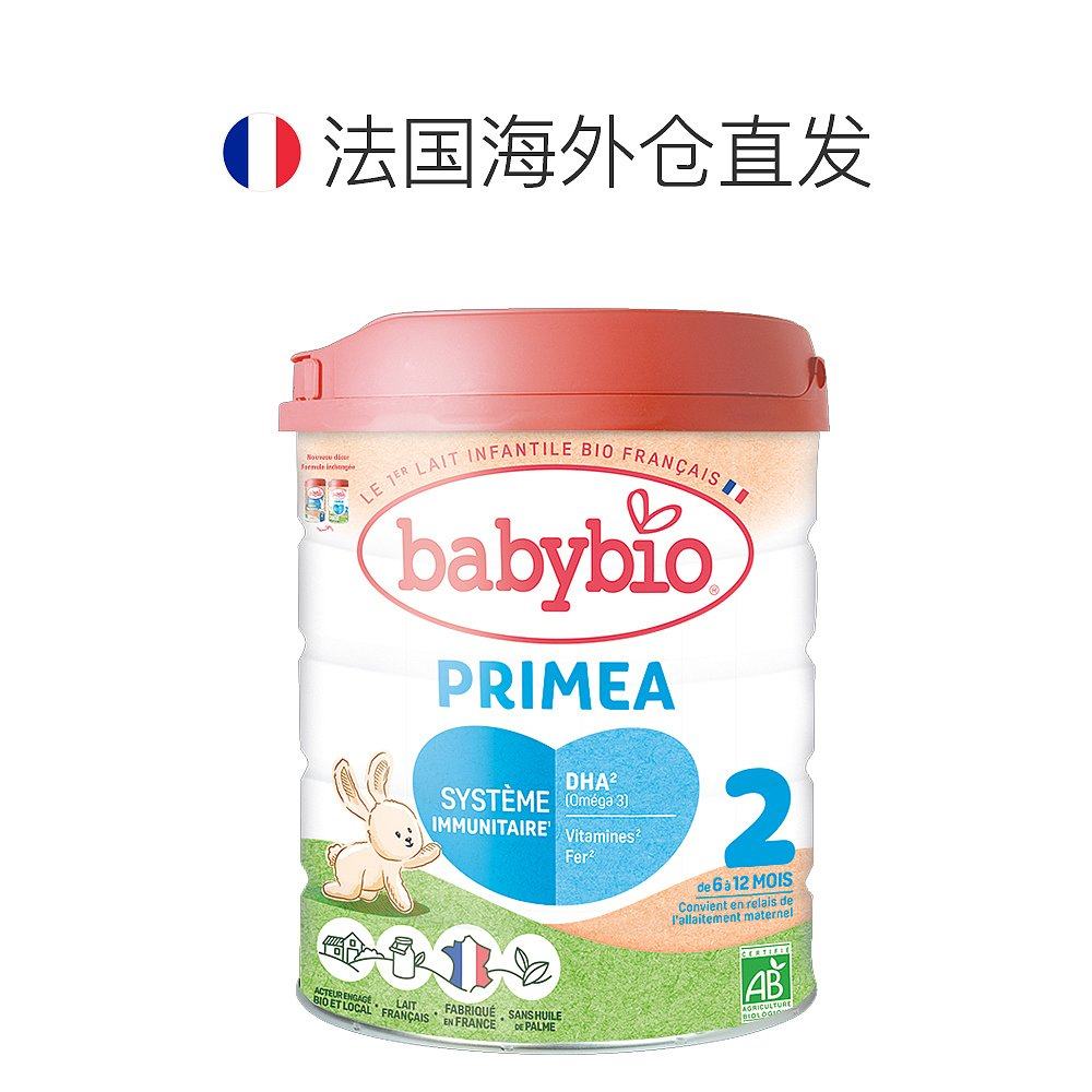 6罐装 欧洲直邮BABYBIO伴宝乐有机婴儿宝宝奶粉2段6-12个月800g,淘宝优惠券,粉丝福利购,淘宝优惠卷