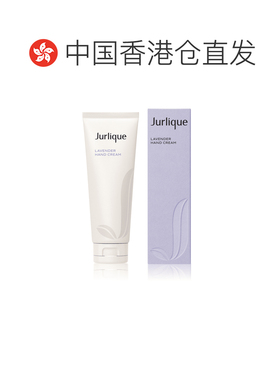 香港直邮效期至27年9月 Jurlique茱莉蔻熏衣草护手霜 125ml正品