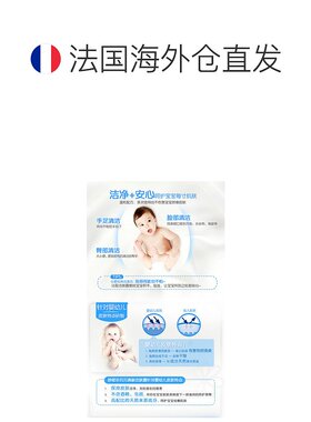 欧洲直邮Mustela/妙思乐幼婴儿童无皂基免洗洁肤露500ml1-2瓶装