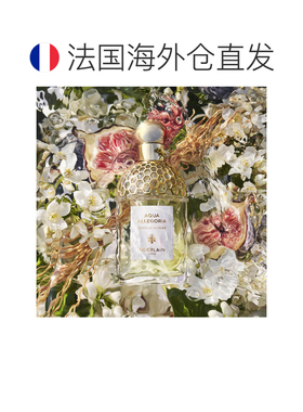 欧洲直邮GUERLAIN娇兰花草水语橙花岩兰淡香水 125ml正品香根草