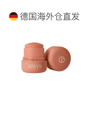 欧洲直邮阿玛尼 小胖丁多用腮红膏 2 - CARAMEL BLUSH 8G正品