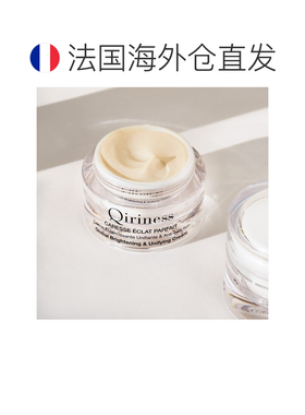 欧洲直邮QIRINESS科宁思烟酰胺焕亮修护面霜50ml正品