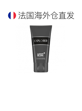 欧洲直邮MONT BLANC万宝龙探索者男士沐浴露 150ml鼠尾草正品月桂