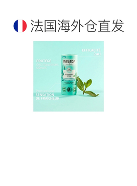 欧洲直邮Weleda/维蕾德尤加利薄荷除臭棒 2 x 50 克正品香体清新