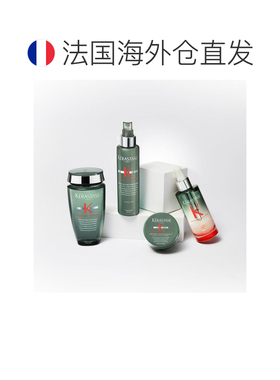 欧洲直邮Kerastase卡诗男士护发精华液90ml清爽滋润温和柔顺正品