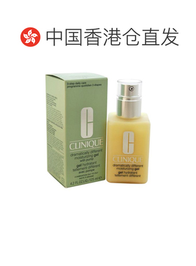 香港直邮Clinique倩碧Dramatically Different无油乳液舒缓正品
