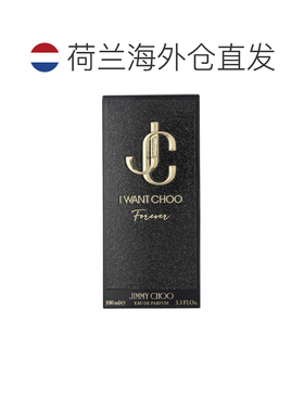 欧洲直邮Jimmy Choo吉米想永远拥有淡香水喷雾EDT100 g正品