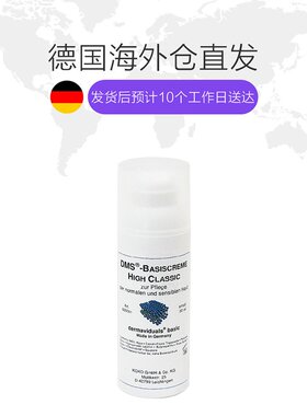 德国直邮Dermaviduals角质层修复乳液中性肌肤50毫升修复肌肤屏障