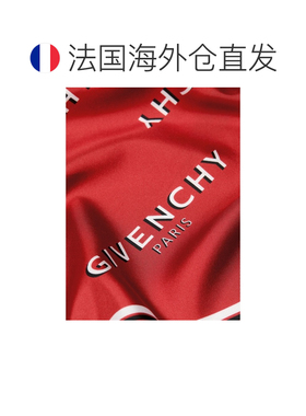 自营欧洲直邮Givenchy纪梵希 Shadow男士红色丝绸印花方巾