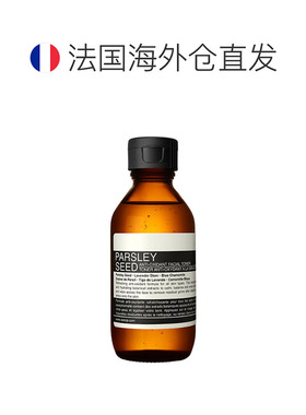 Aesop伊索调理液香芹籽活肤柔润顺滑轻盈保湿滋润补水