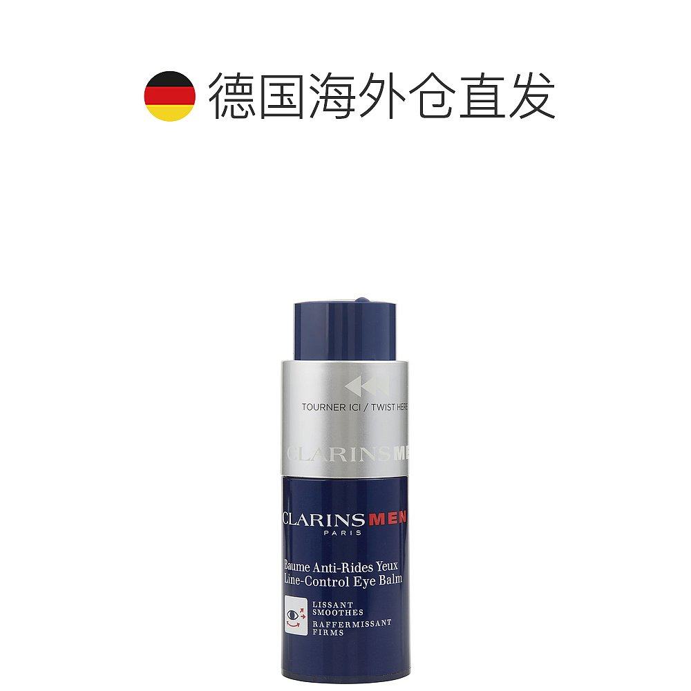  天猫国际探物欧洲眼霜