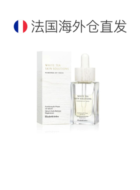 欧洲直邮Elizabeth Arden/伊丽莎白雅顿白茶新肌双萃精华30ml正品