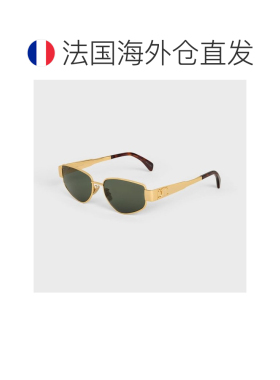 自营1h可退 欧洲直邮CELINE赛琳 女士棕色金属太阳镜正品百搭显脸