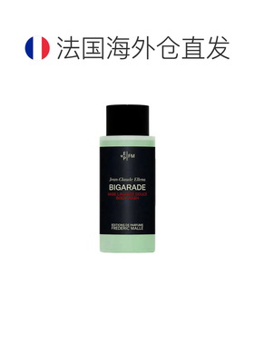 欧洲直邮馥马尔Frederic Malle浓缩苦橙沐浴露滋养肌肤清爽2正品