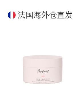欧洲直邮Bonpoint朋博湾小樱桃挚爱儿童面霜特润版50ml保湿正品