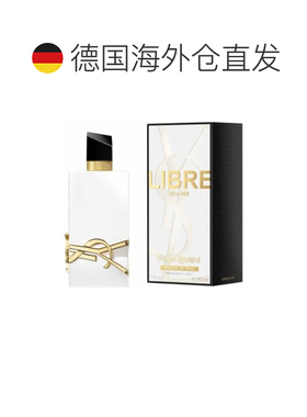 欧洲直邮圣罗兰 自由之水纵情盛夏 浓香水 90ML正品