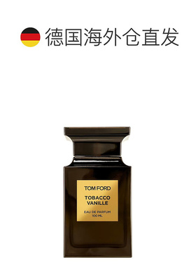 欧洲直邮TOMFORD汤姆福特烟叶香草韵度烟草浓香水30/50/100ml正品