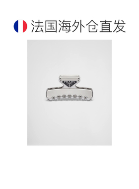自营欧洲直邮Prada普拉达 女士钢铁灰黄铜三角标识金属发夹配饰