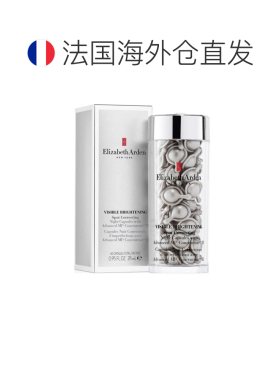 欧洲直邮Elizabeth Arden/伊丽莎白雅顿冷光银胶夜间美白次正品