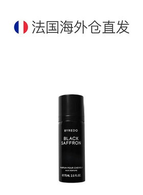欧洲直邮Byredo百瑞德全系列发香喷雾75ml平燥柔顺玫瑰/郁金正品