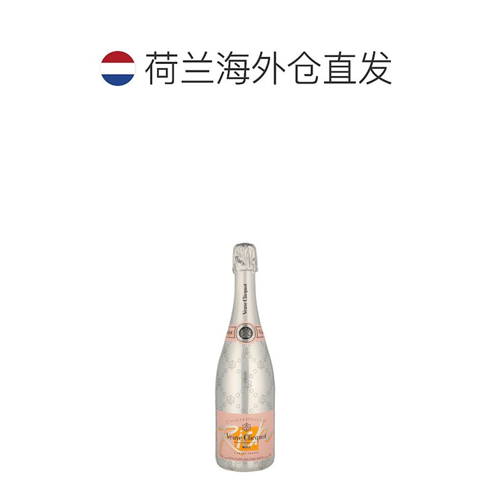 欧洲直邮Veuve Clicquot凯歌红玫瑰甜型香槟12%皇牌银甜型750ml - 图1