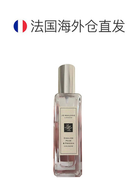 欧洲直邮JOMALONE祖玛珑经典香水全系列30/100ml英国梨鼠尾草正品