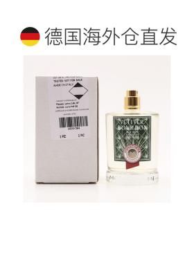 欧洲直邮威尼斯精品香氛 经典系列 淡香水 简装白盒无盖 波正品