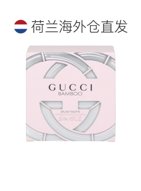 欧洲直邮Gucci/古驰竹韵女士香水木质淡香优雅持久魅力50 g
