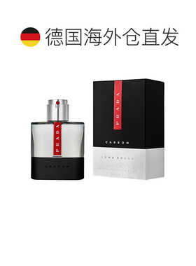欧洲直邮普拉达 红月号炫黑 男士淡香水正品琥珀