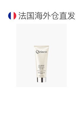 欧洲直邮Qiriness/科宁思LE WRAP EXFOLYS AU RIZ 焕采去角正品