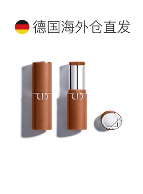 欧洲直邮迪奥 全新锁妆古铜修容棒 05 - INTENSE TAN 8G正品立体