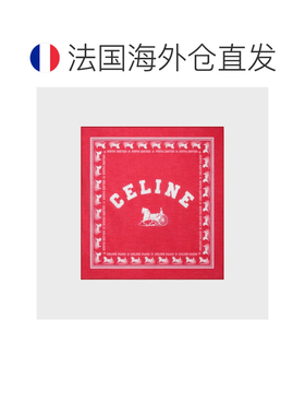 自营欧洲直邮CELINE思琳 女士红色/白色棉质方巾 【付后1h可退】