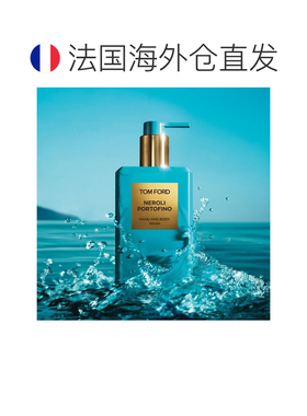 欧洲直邮Tom Ford汤姆福特绝耀倾橙沐浴露 240ml 柔顺清洁光正品