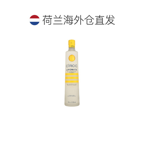 欧洲直邮Ciroc Limonata - 图1