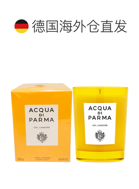 欧洲直邮Acqua Di Parma帕尔玛之水爱香薰蜡烛黄色柑橘氛围200g