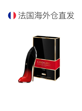 欧洲直邮卡罗琳娜无畏女王红色高跟鞋女士浓香水30-50-80ml正品