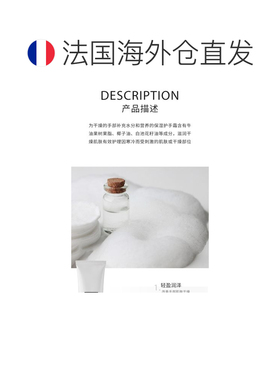 欧洲直邮LA BRUKET小铝管护手霜30-70ML244接骨木花正品