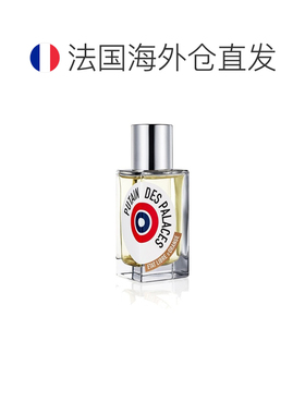 欧洲直邮解放橘郡高等妓女女性浓香水50ml花香调正品