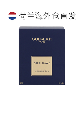 欧洲直邮Guerlain Shalimar Edp Spray娇兰