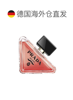 欧洲直邮PRADA普拉达 女士香水 我本莫测PARADOXE INTENSE 正品