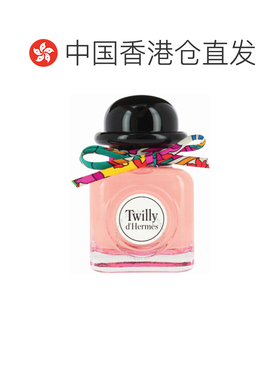 香港直邮Hermes爱马仕丝巾经典款EDP 浓香85ml香水简装礼物正品