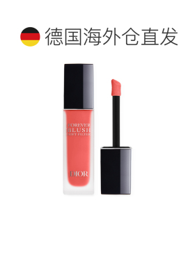 欧洲直邮迪奥 柔雾液体腮红 03 BLOOM 11ML正品