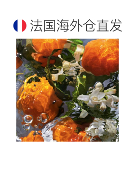 欧洲直邮娇兰/花草水语系列 「MANDARINE-柑橘罗勒」女士香正品
