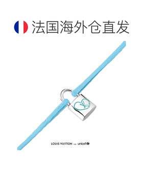 自营欧洲直邮LV路易威登 Silver Lockit蓝色纯银logo标识手链男女