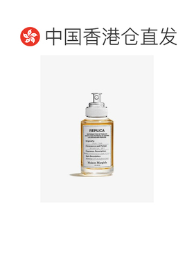 香港直邮Maison Margiela梅森马吉拉爵士酒廊系列淡香水EDT正品